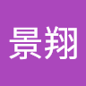 莊景翔的頭像