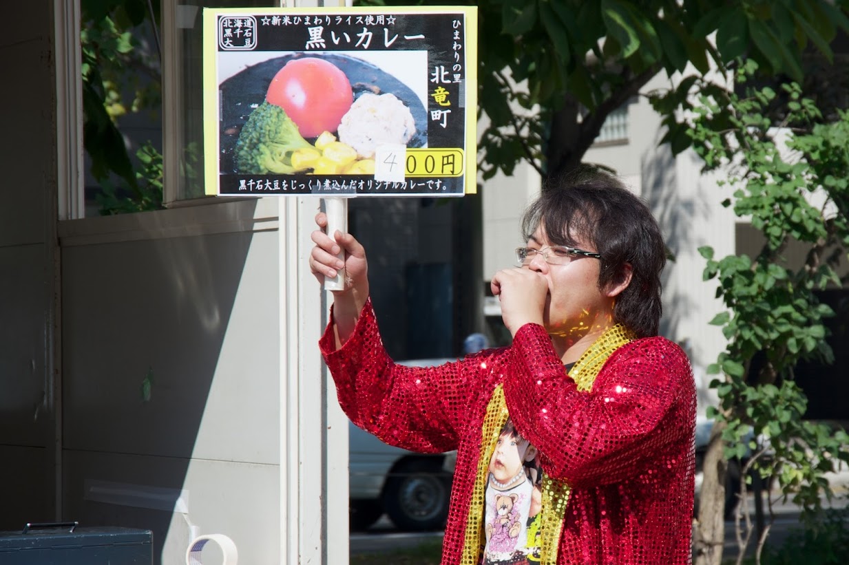 名料理人・山森和樹さん